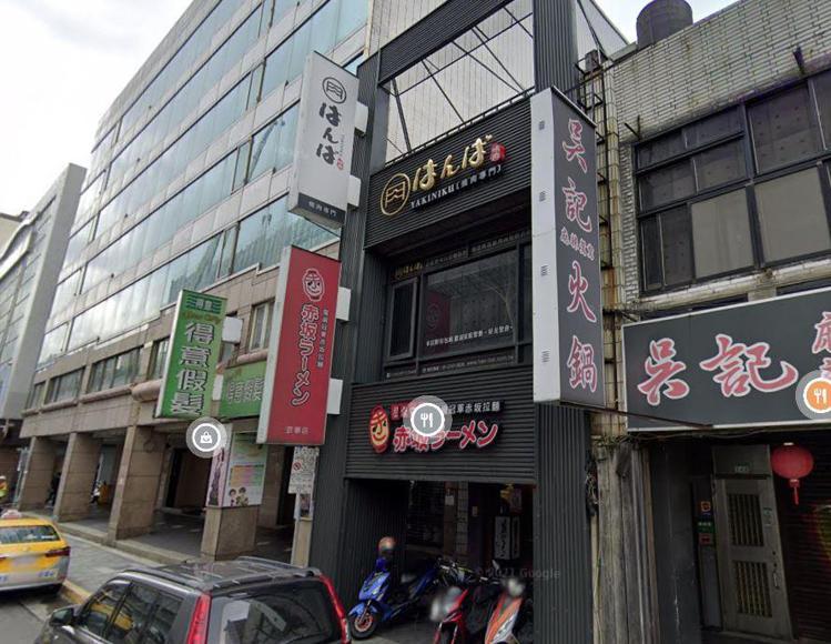 赤坂拉麵八德店，目前已顯示為暫停營業。圖／擷取自google map