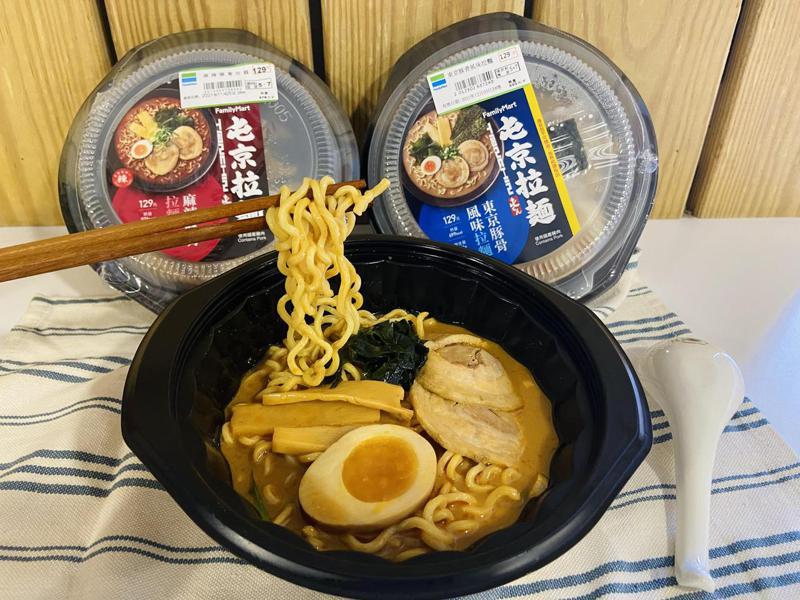 全家與日本排隊拉麵名店「屯京拉麵」推出聯名系列鮮食。圖/全家提供