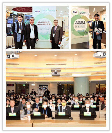 SMIT中華採購與供應管理協會29週年年會。 翁永全/攝影