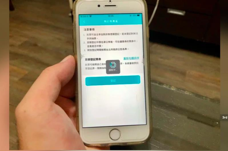 台北市長柯文哲大力推動「台北通App」，不過昨天再度當機，這已經是本月第4度當機...