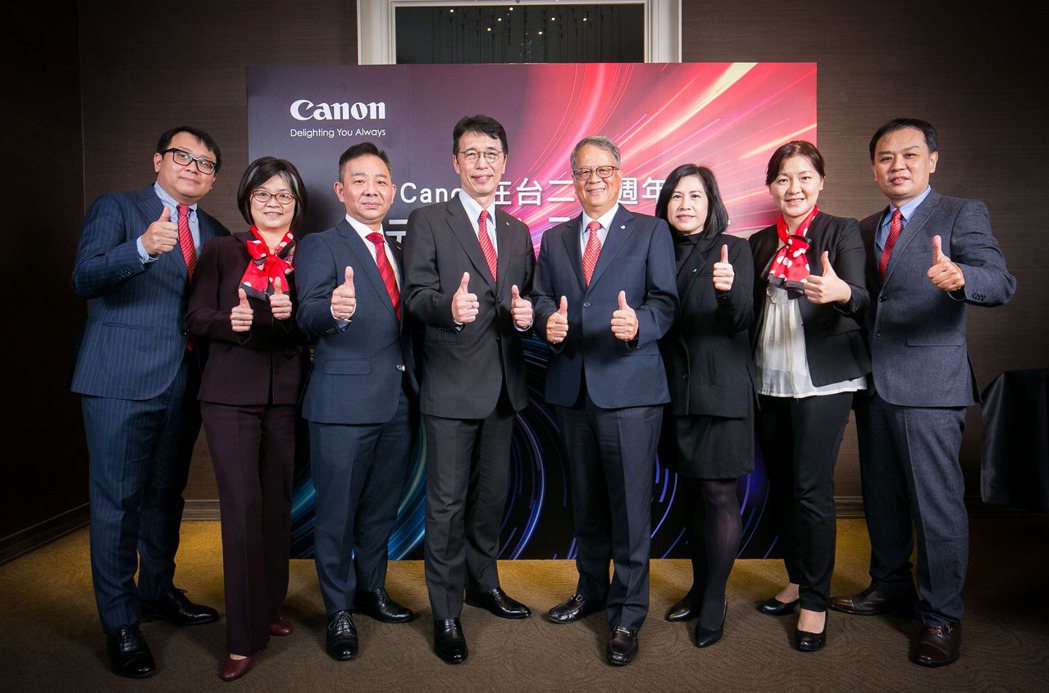 台灣佳能資訊總裁蘇惠璋(右四)與幹部共同強調，展望未來，全球化的Canon將持續...