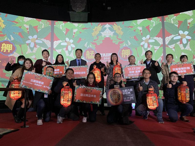 2021台北燈節「七彩八寶新世界」將於12月17日至12月26日在萬華艋舺舉行。記者楊正海／攝影