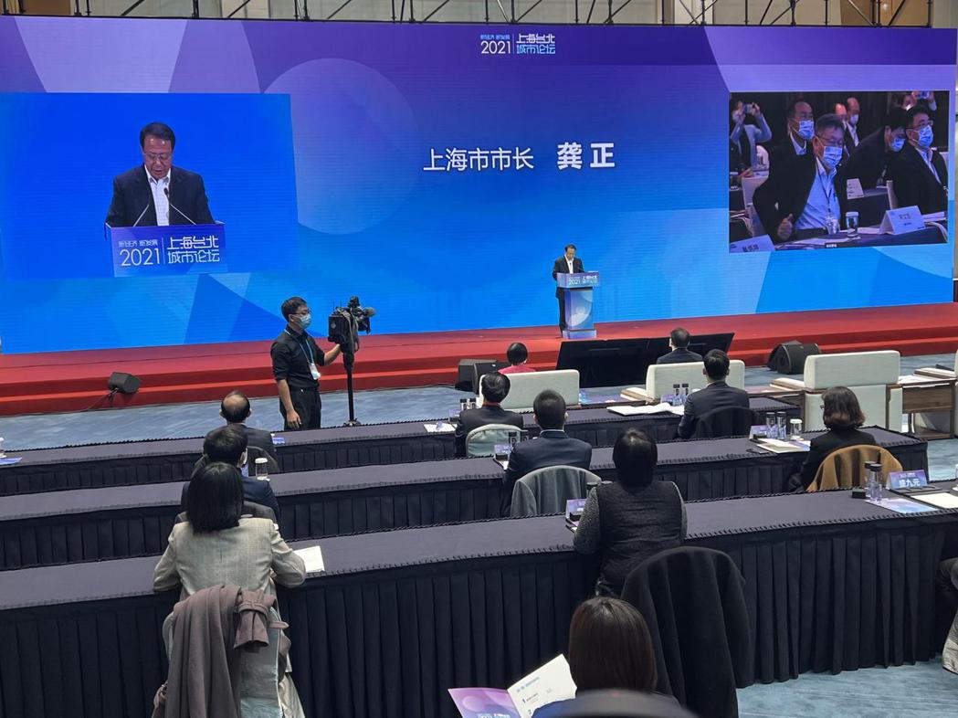 上海市長龔正在1日舉行的雙城論壇上致詞表示，此次論壇必將進一步加深彼此的了解、凝...