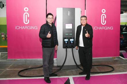 中興電昨日宣布旗下「iCharging」電動車超級充電站首次與永固便利停車合作。中興電／提供