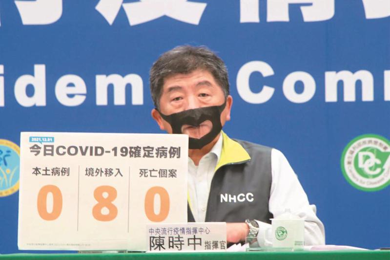 指揮官陳時中表示，民眾戴口罩已造成不便，聽障者因看不到嘴型更添溝通障礙，特地戴上透明口罩。圖／指揮中心提供