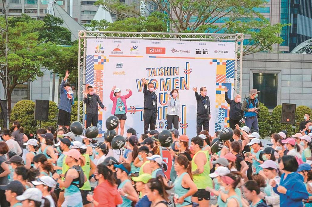 2022「Taishin Women Run」最香路跑順應南部女性跑者的熱切呼喚...