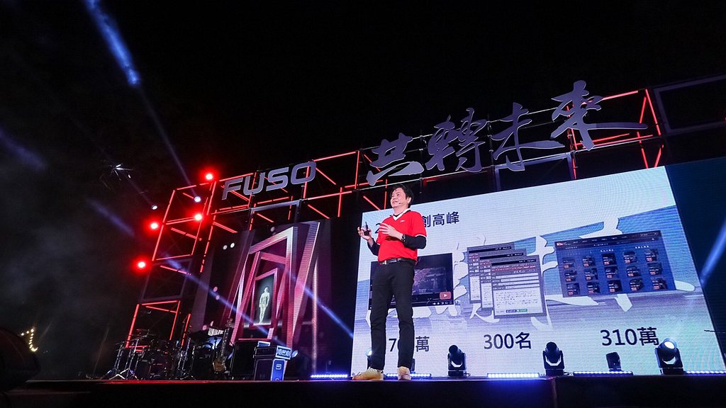 台灣戴姆勒亞洲商車（DTAT）執行長王立山於活動上分享「2021 FUSO HE...