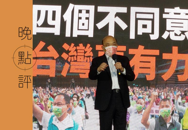 行政院長蘇貞昌表示，公投與選舉不同，選舉要中立，但公投爭取支持是天經地義。圖／聯合報系資料照片