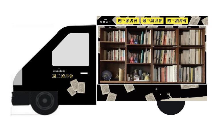 詹宏志與中央書局合作的行動書車模擬圖。圖／中央書局提供