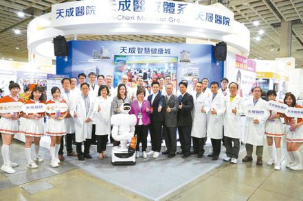 天成醫療體系在2021台灣醫療科技展合影。圖／天成提供