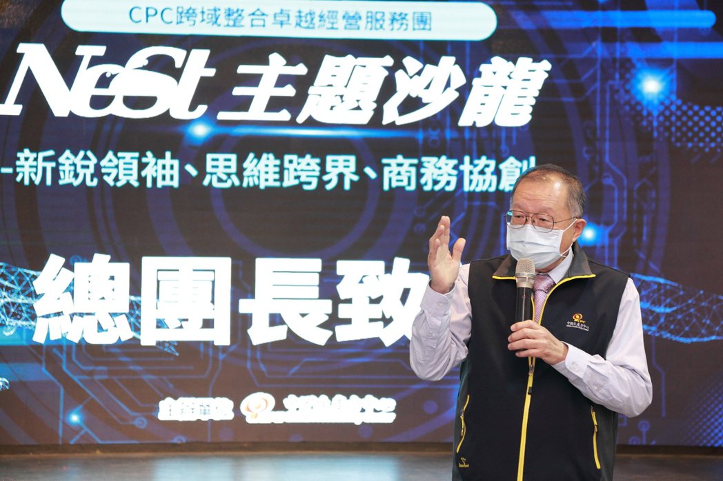 中國生產力中心總經理張寶誠在Nest主題沙龍開場致詞。 中國生產力中心/提供