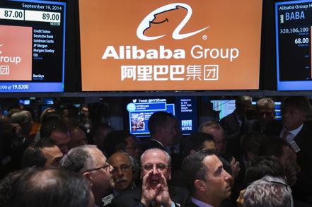 阿里巴巴2014年9月在紐約證券交易所掛牌交易的檔案照片。  （圖／路透）