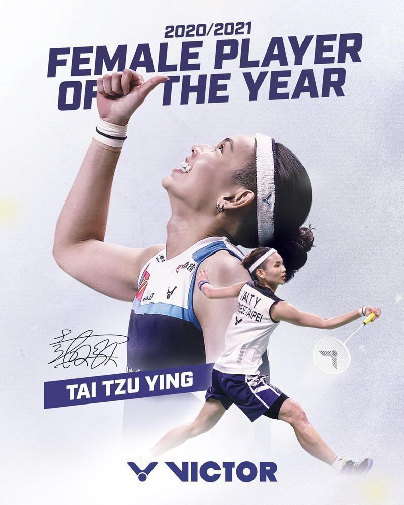 戴資穎獲得BWF年度最佳女運動員獎，中國球迷相當不滿。 圖／勝利體育提供