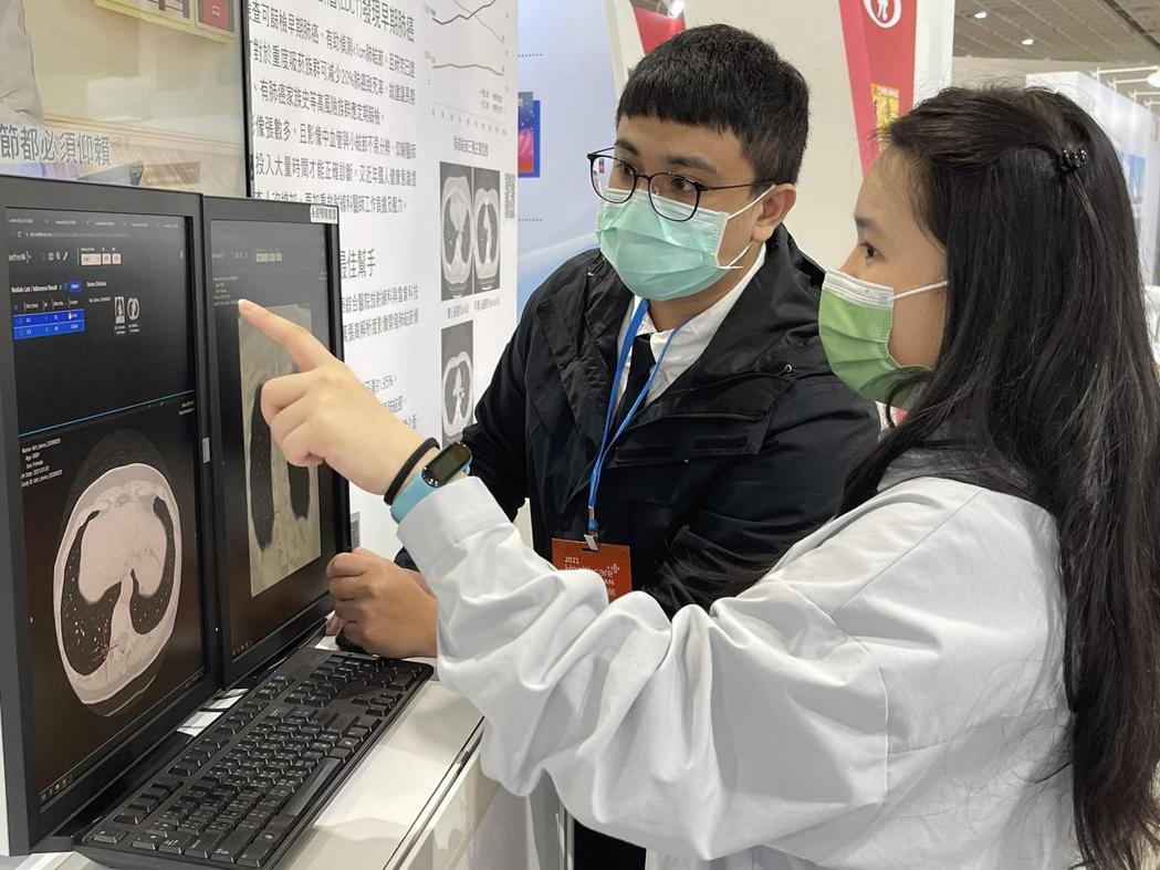 國泰醫院於2021年台灣醫療科技展發表「肺結節偵測AI-低劑量電腦斷層掃瞄(LD...
