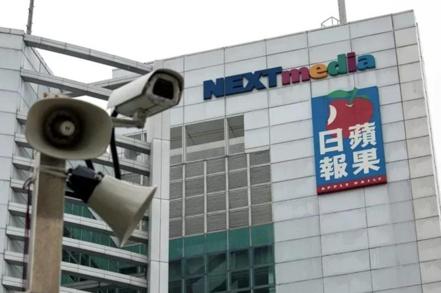 彭博資訊報導，知情人士說，香港媒體大亨黎智英旗下的壹傳媒將在本月關閉旗艦「蘋果日報」的台灣部門。路透