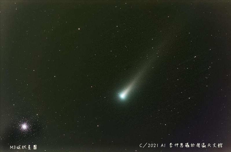 7萬年才看到一次的神秘彗星正現身！有機會用肉眼看到。圖／南瀛天文館提供