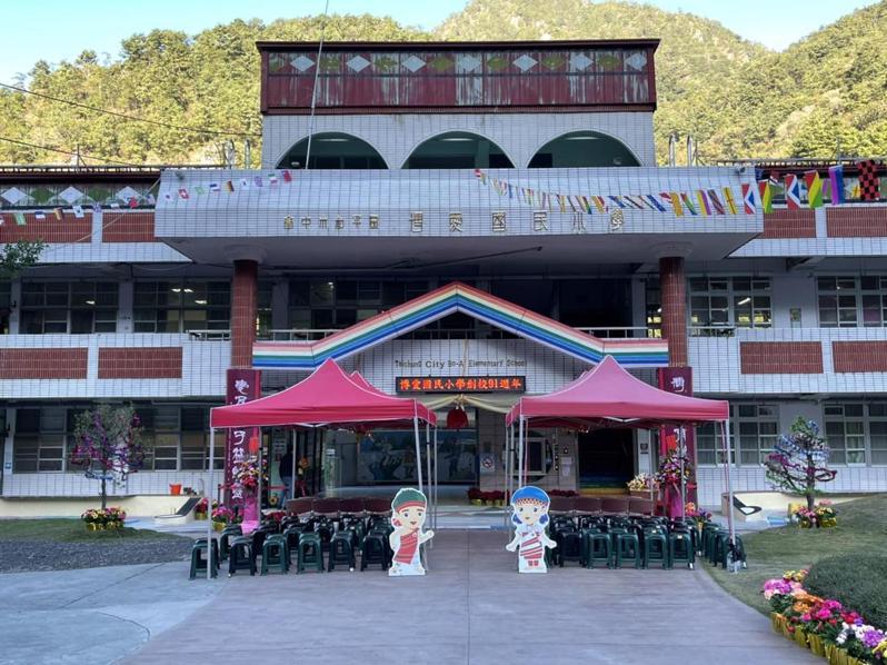 明年8月1日，博愛國民小學將正式更名為「德芙蘭國民小學」，是台中市原鄉第二所更名學校。圖／博愛國小提供