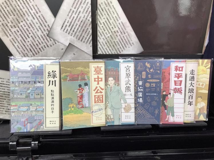 「中央書局週三讀書會」行動書車帶來許多與台灣史相關的書籍與地圖，極受消費者青睞。...