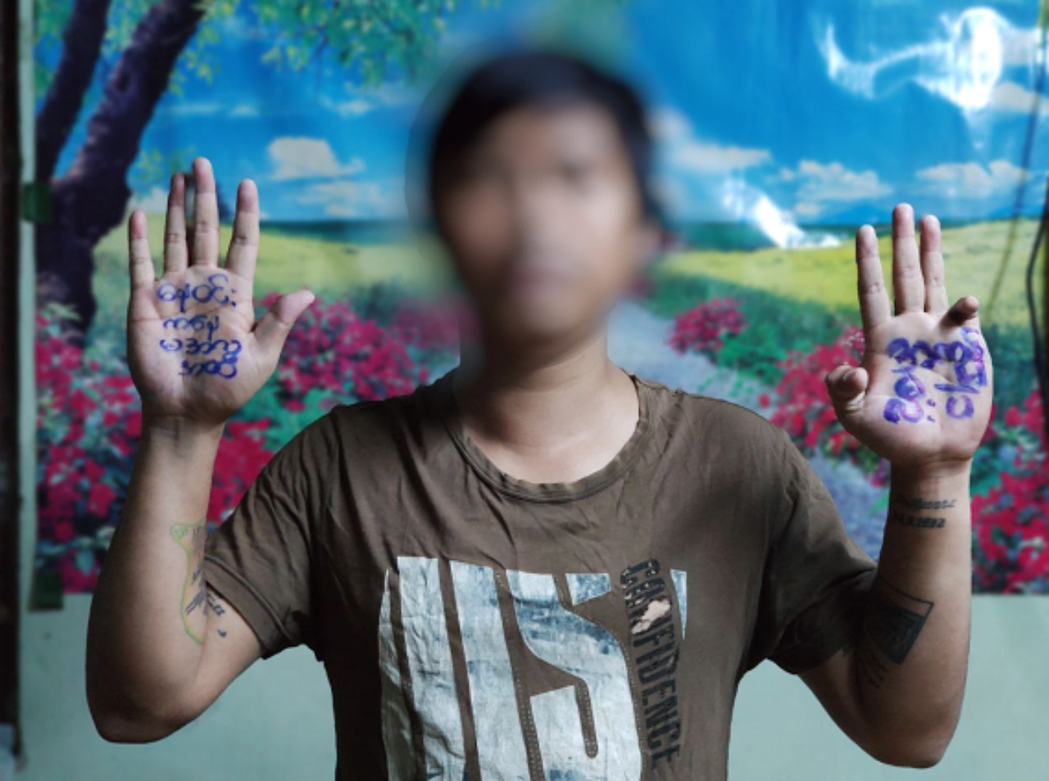 Ko Yin Kyay允許在文章內使用經過臉部模糊處理的照片。他手掌上的字與「彬...
