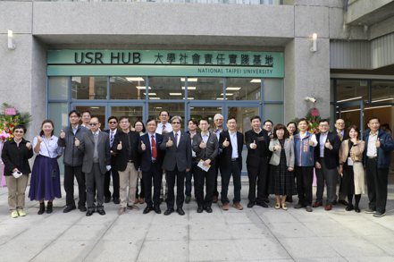 臺北大學「USR Hub」揭牌。 臺北大學/提供