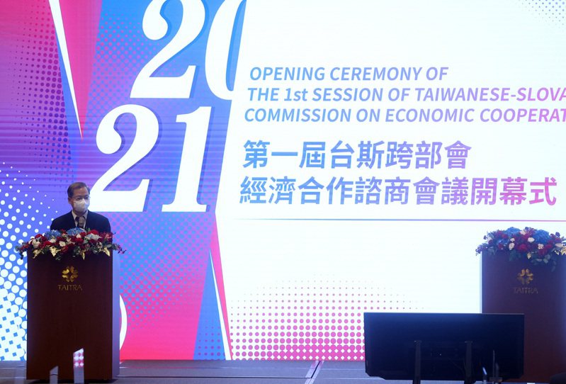 2021第一屆台斯跨部會經濟合作諮商會議6日在台北南港展覽館2館舉行開幕典禮，國家發展委員會主任委員龔明鑫（左）致詞指出，台灣與斯洛伐克同樣都是自由民主夥伴，共享普世價值。 中央社