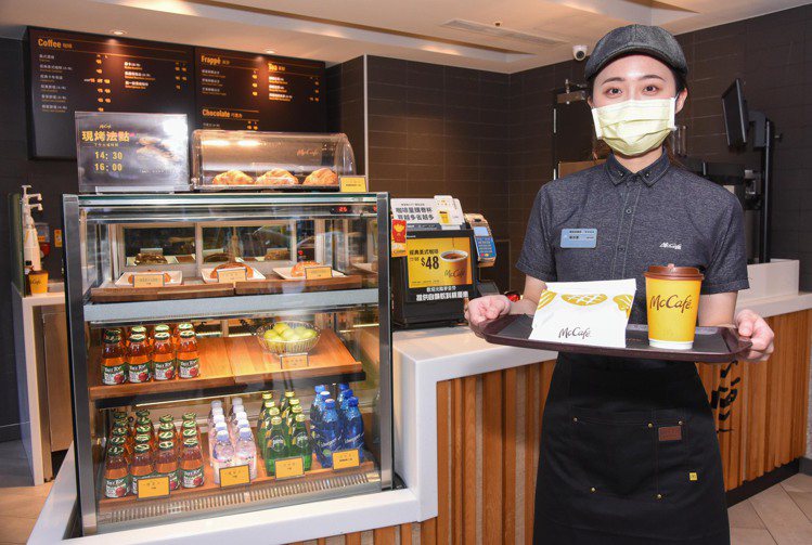 麥當勞為慶祝新五星咖啡師加入，指定門市McCafé，均推出「經典那堤（冰／熱）買...