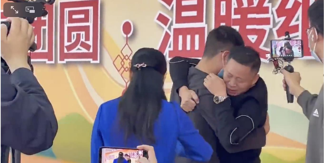 孫海洋夫婦在深圳CID大廈見到了自己被拐14年的兒子「小卓卓」，一家人相擁哭泣。...
