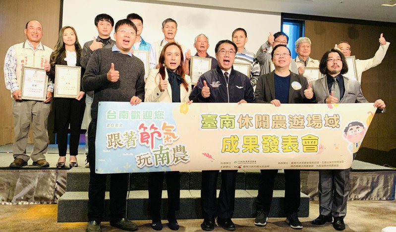台南市長黃偉哲(前排中)歡迎大家踴躍來台南玩。記者許玉娟/攝影