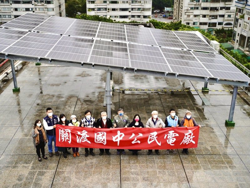 今年1月關渡國中舉辦公民電廠啟動記者會，台北市長柯文哲也出席。圖／產發局提供