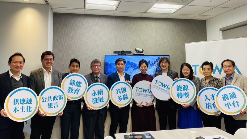 台灣離岸風電產業協會（TOWIA）於12月1日舉行第二屆會員大會暨理監事聯席會議。圖／TOWIA提供
