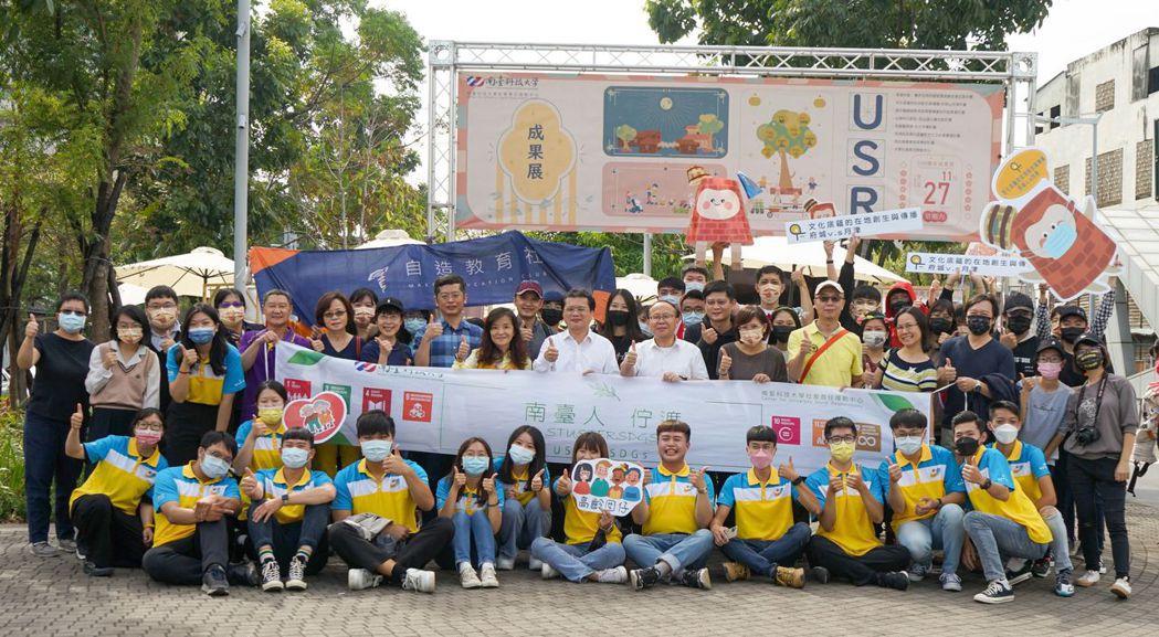 南臺科大在台南市海安路藝術街舉辦USR計畫聯展成果。 南臺科大/提供