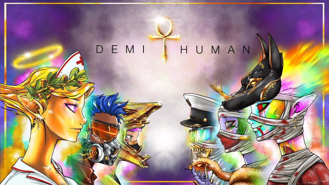 Demi-Human 是 DemiVerse Studio 在以太坊上的第⼀個 ...