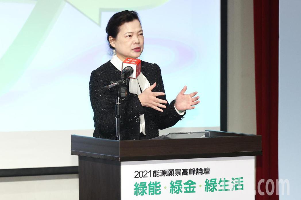 經濟部長王美在「2021能源願景高峰論壇」致詞。記者杜建重／攝影