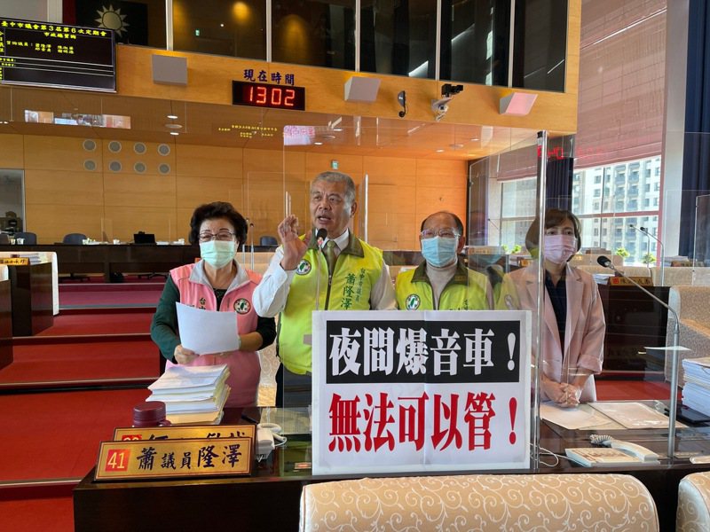 台中市議員蕭隆澤指出「爆音車」夜間擾人，要求市府嚴格取締。圖/蕭隆澤提供