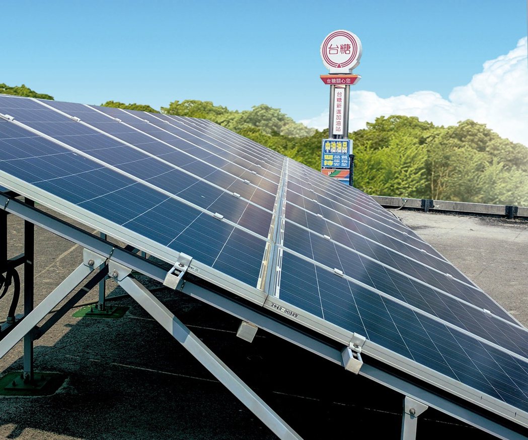 台糖善用建物、加油站及畜舍屋頂建置光電板，目前已完成共39座，減少碳排、加速綠能...