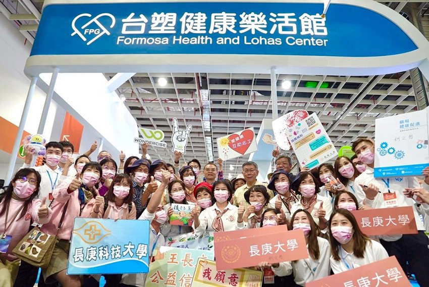 台北市長柯文哲於台塑健康樂活館攤位跟大家合影。 長庚大學/提供