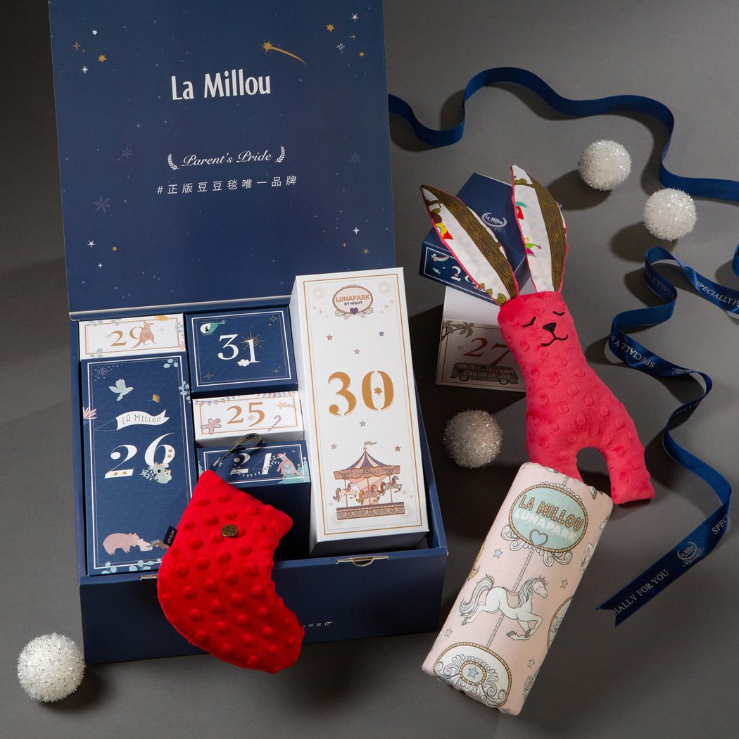 La Millou 聖誕跨年倒數日曆禮盒─2021逗寶限定版。