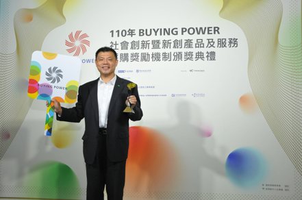  國泰金控第四度榮獲「Buying Power」獎，由國泰人壽協理廖昶超代表公司領獎。