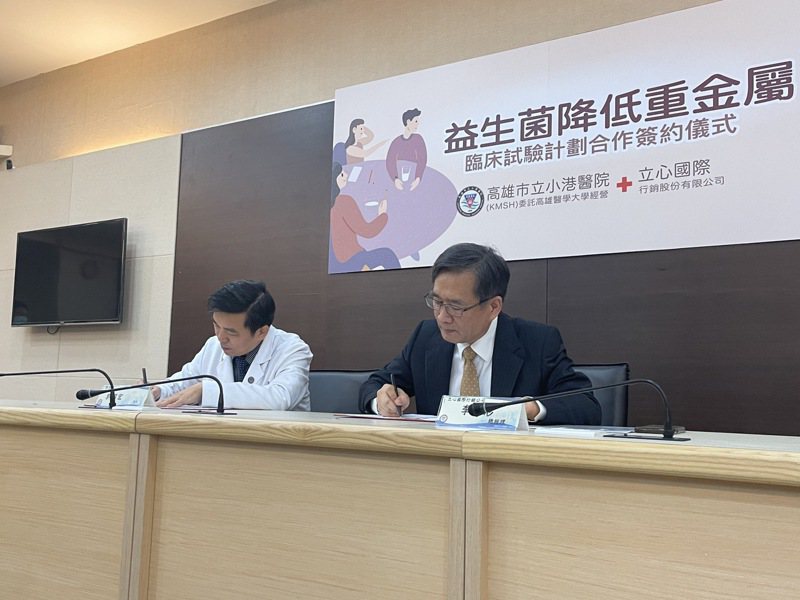 小港醫院院長郭昭宏（左）與立心國際總經理李鴻彬（右）簽約，共同進行益生菌排除重金屬的人體研究。記者王昭月／攝影