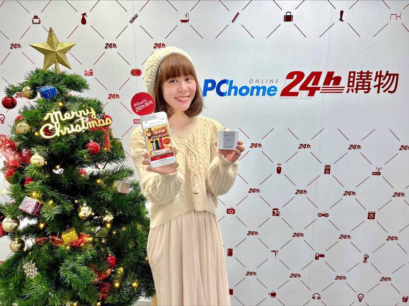 迎接耶誕、跨年，PChome 24h購物推薦質感小物推，「精油香氛、暖燈」銷量翻倍，網美系鍋具、燈飾添生活儀式感。圖／PChome 24h購物提供