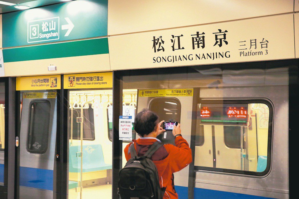 捷運松江南京站月台。 圖／聯合報系資料照