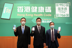 香港健康碼明接受登記傳一人確診全區列「黃碼」 | 大陸傳真| 兩岸| 聯合新聞網