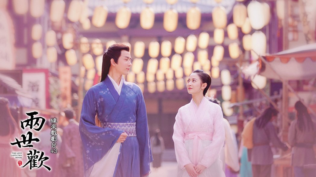 于朦朧（左）與陳鈺琪在「兩世歡」中被粉絲稱為「瓷碗夫婦」。圖／緯來戲劇台提供