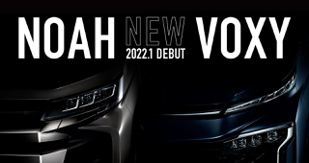 全新世代Toyota Noah/Voxy蓄勢待發 明年一月登場