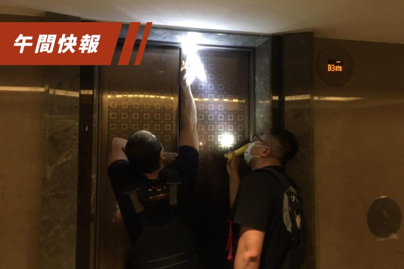 今早還有民眾因此受困於電梯內。圖／新北消防局提供