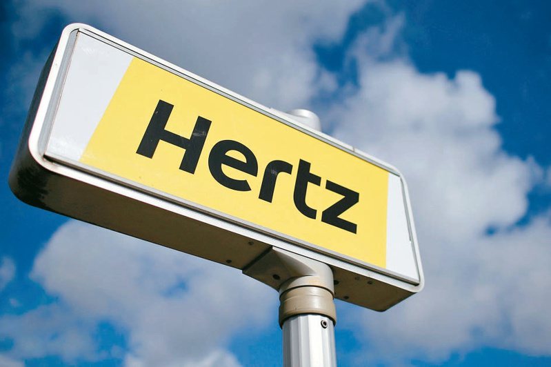 赫兹租车（Hertz）近期表示将买回多达20亿美元股票（路透）(photo:UDN)