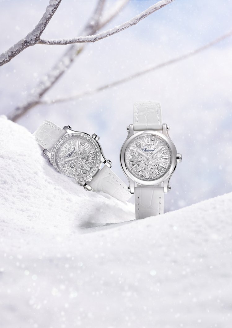 蕭邦Happy Snowflakes系列腕表，表盤上漫天雪景，於冬日陽光下閃閃發亮。圖／蕭邦提供
