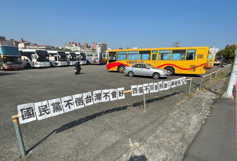 台灣基進黨嘉義黨部今在國民黨公投掃街戰車集合點，貼上嗆聲字樣。圖／台灣基進黨嘉義黨部提供