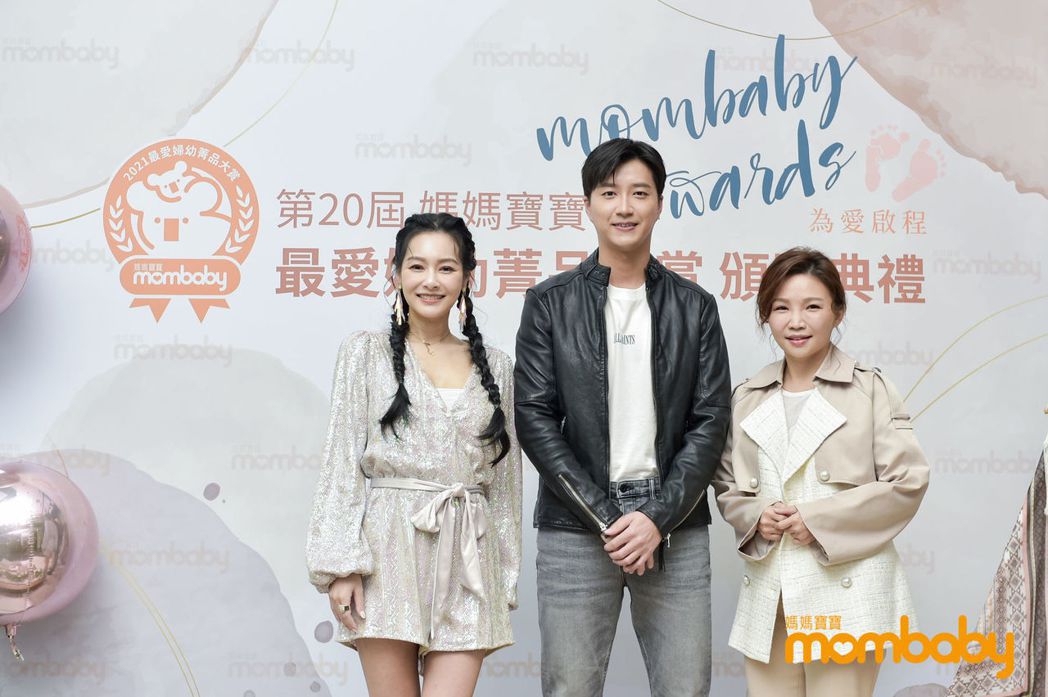 王思佳（左起）、江宏傑和柳燕出席媽媽寶寶頒獎活動。圖／媽媽寶寶提供