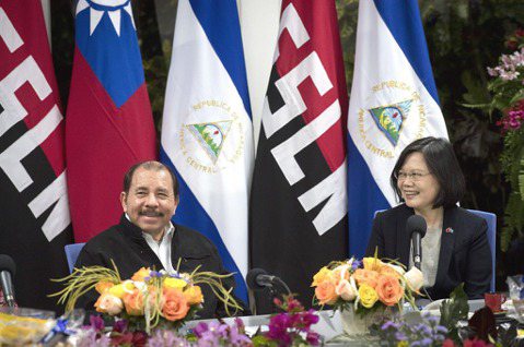 尼加拉瓜親中斷台的抉擇：力抗美國「洋基帝國主義」？